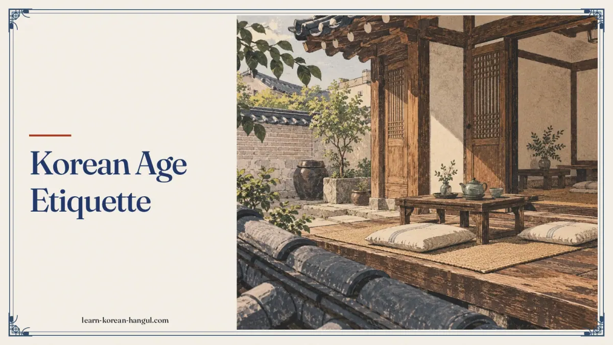Korean Age Etiquette