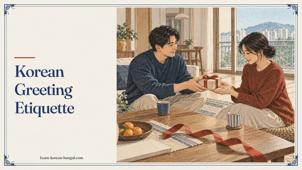 Korean Greeting Etiquette