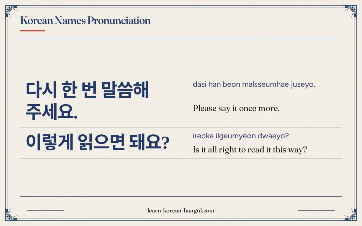 다시 한 번 말씀해 주세요. · dasi han beon malsseumhae juseyo. · Please say it once more. · Korean Names Pronunciation