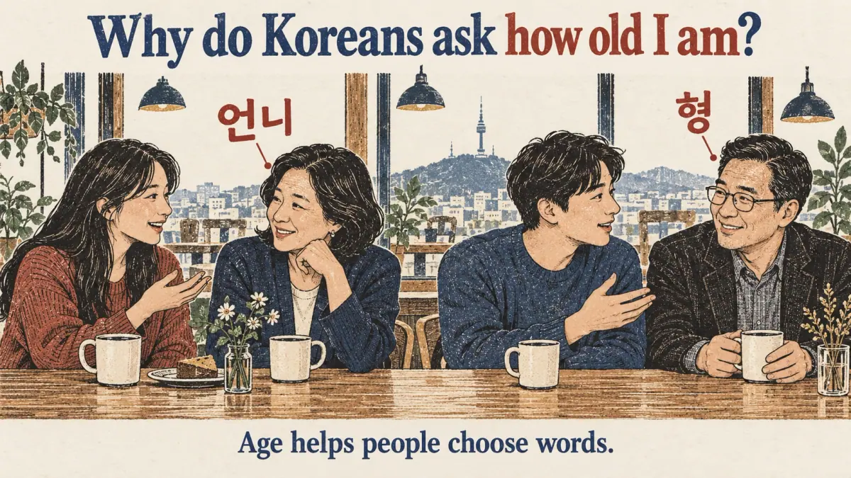 Adults getting acquainted in a Seoul cafe; the labels 언니 and 형 illustrate how age helps people choose address terms.