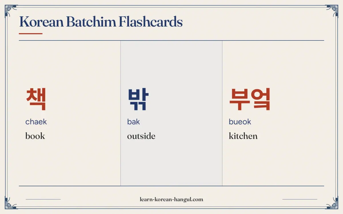책 · chaek · book · Korean Batchim Flashcards