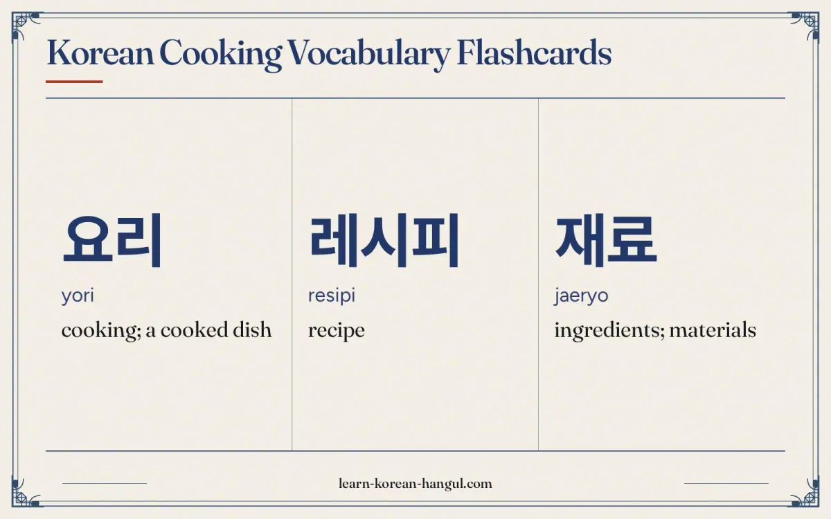 요리 · yori · cooking; a cooked dish · Korean Cooking Vocabulary Flashcards