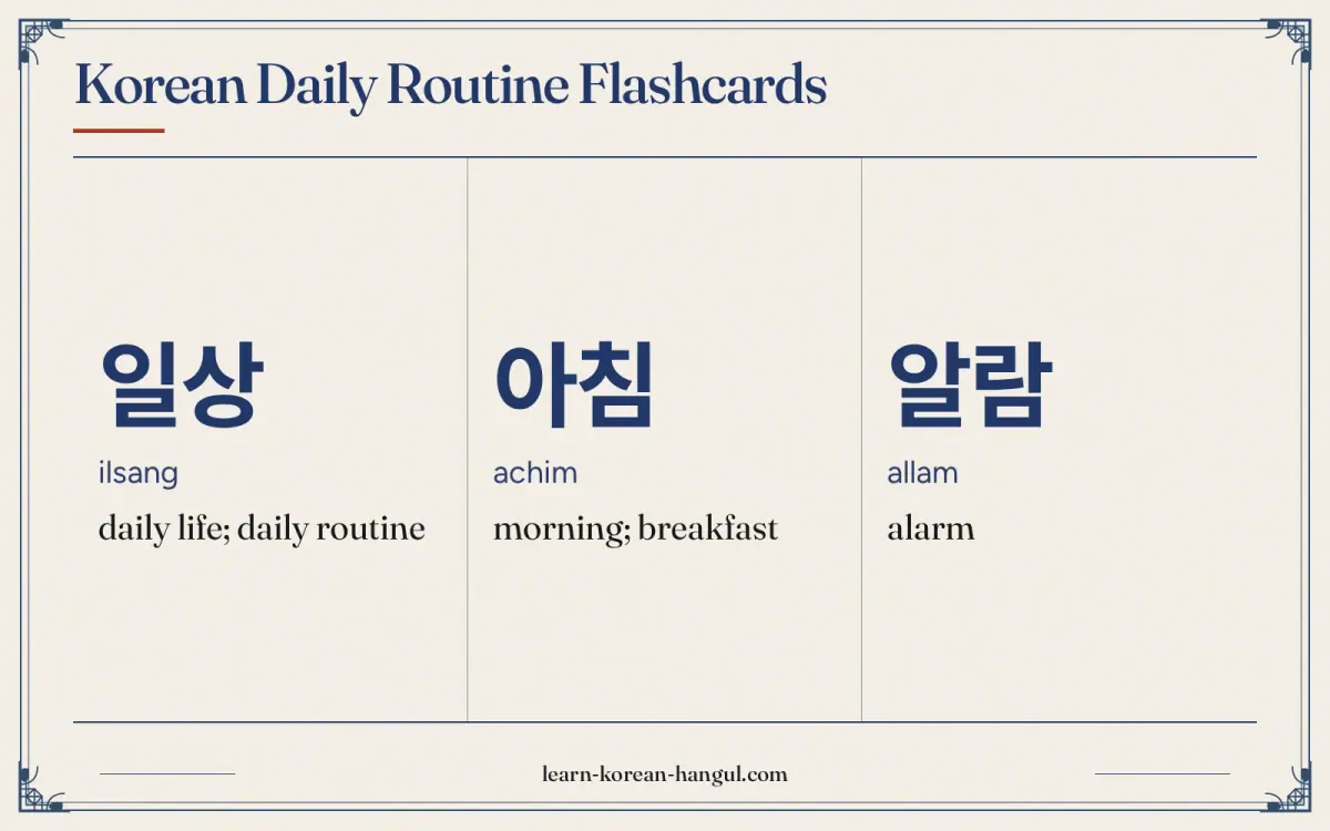 일상 · ilsang · daily life; daily routine · Korean Daily Routine Flashcards
