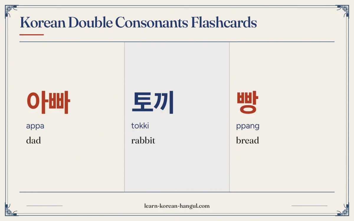 아빠 · appa · dad · Korean Double Consonants Flashcards