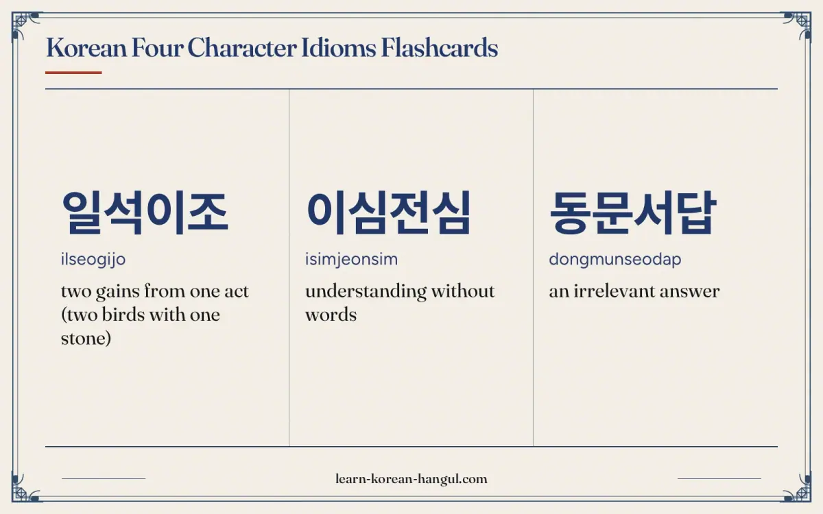 일석이조 · ilseogijo · two gains from one act (two birds with one stone) · Korean Four Character Idioms Flashcards
