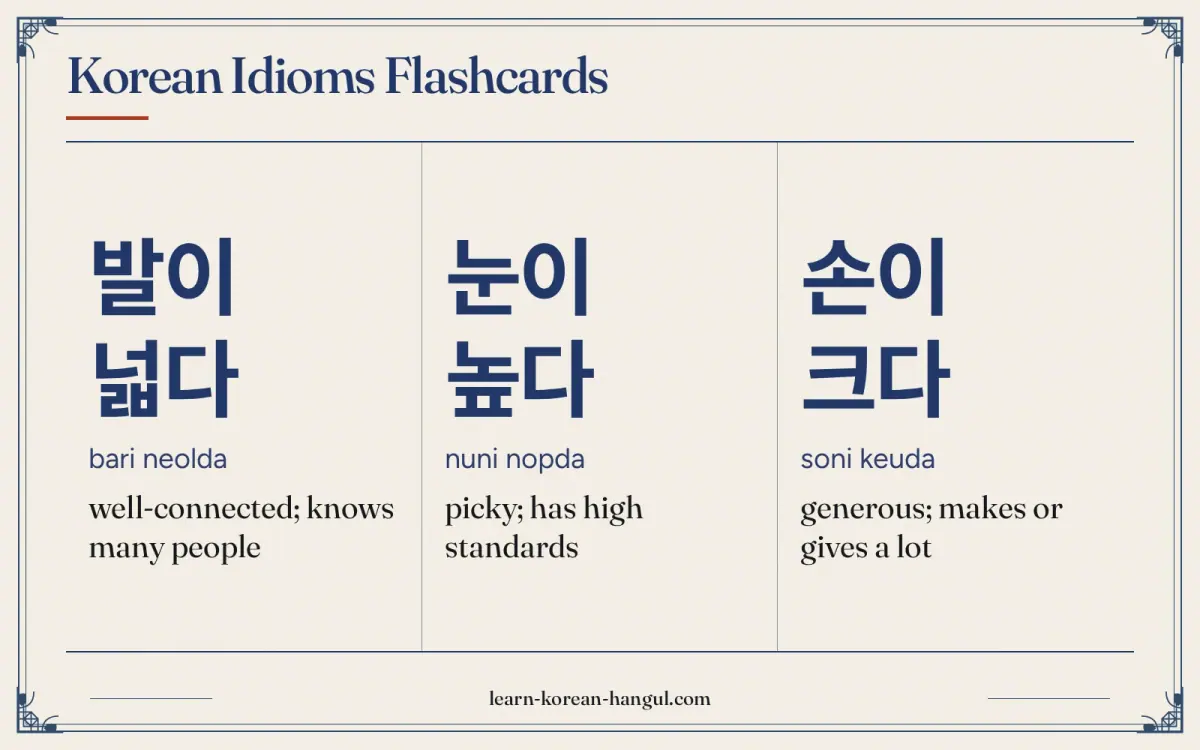 발이 넓다 · bari neolda · well-connected; knows many people · Korean Idioms Flashcards