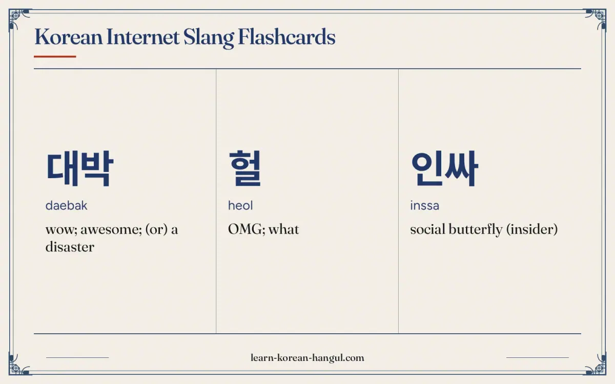 대박 · daebak · wow; awesome; (or) a disaster · Korean Internet Slang Flashcards