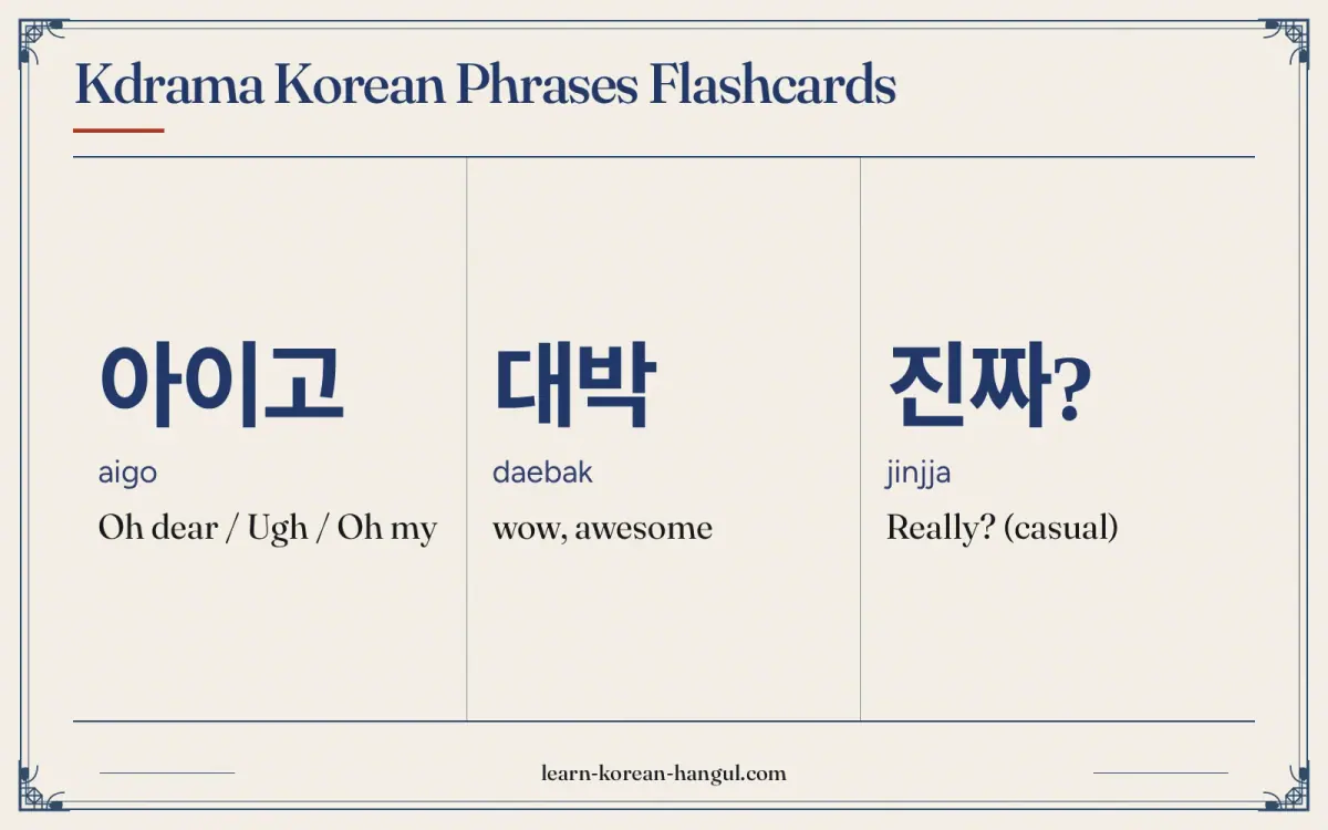 아이고 · aigo · Oh dear / Ugh / Oh my · Kdrama Korean Phrases Flashcards
