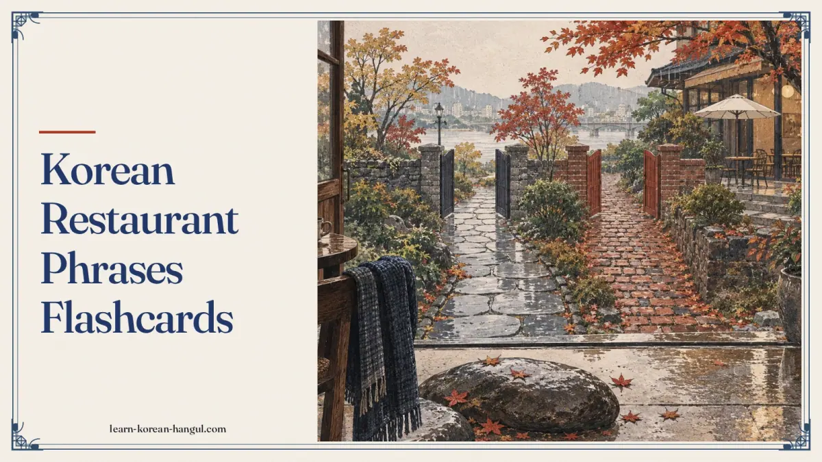 Korean Restaurant Phrases Flashcards