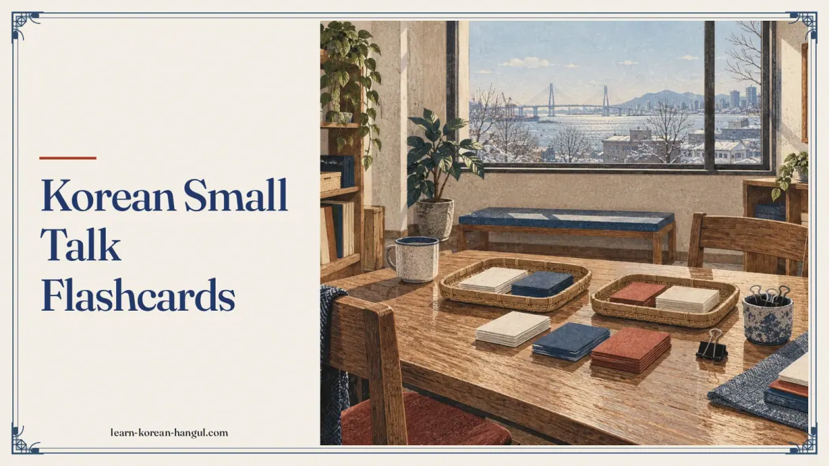 Korean Small Talk Flashcards