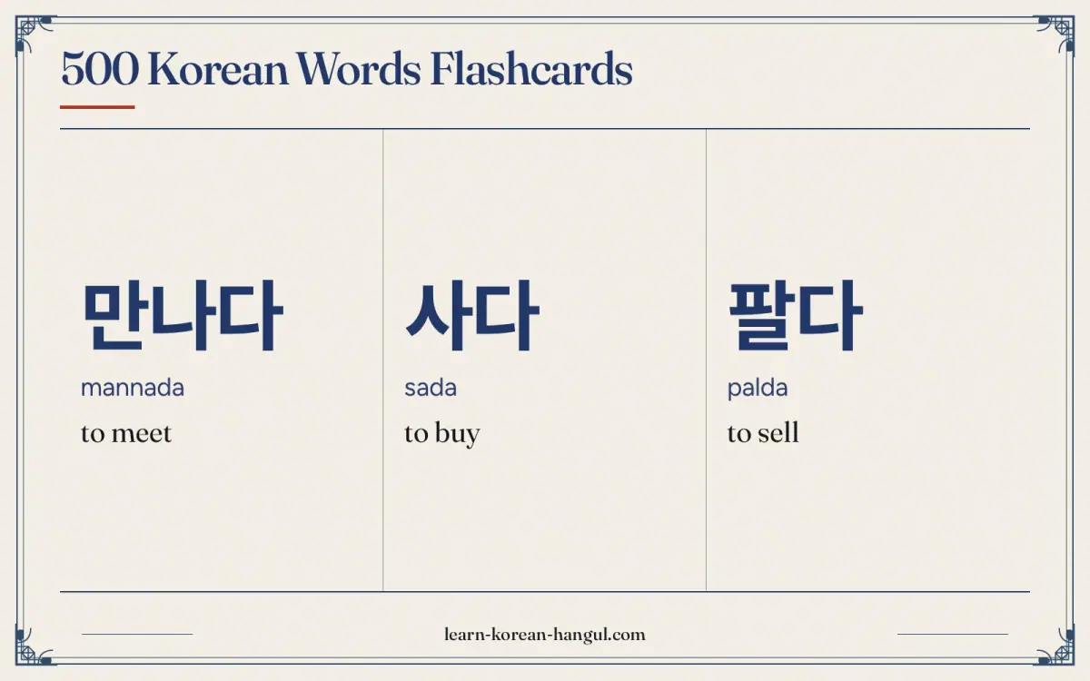 만나다 · mannada · to meet · 500 Korean Words Flashcards