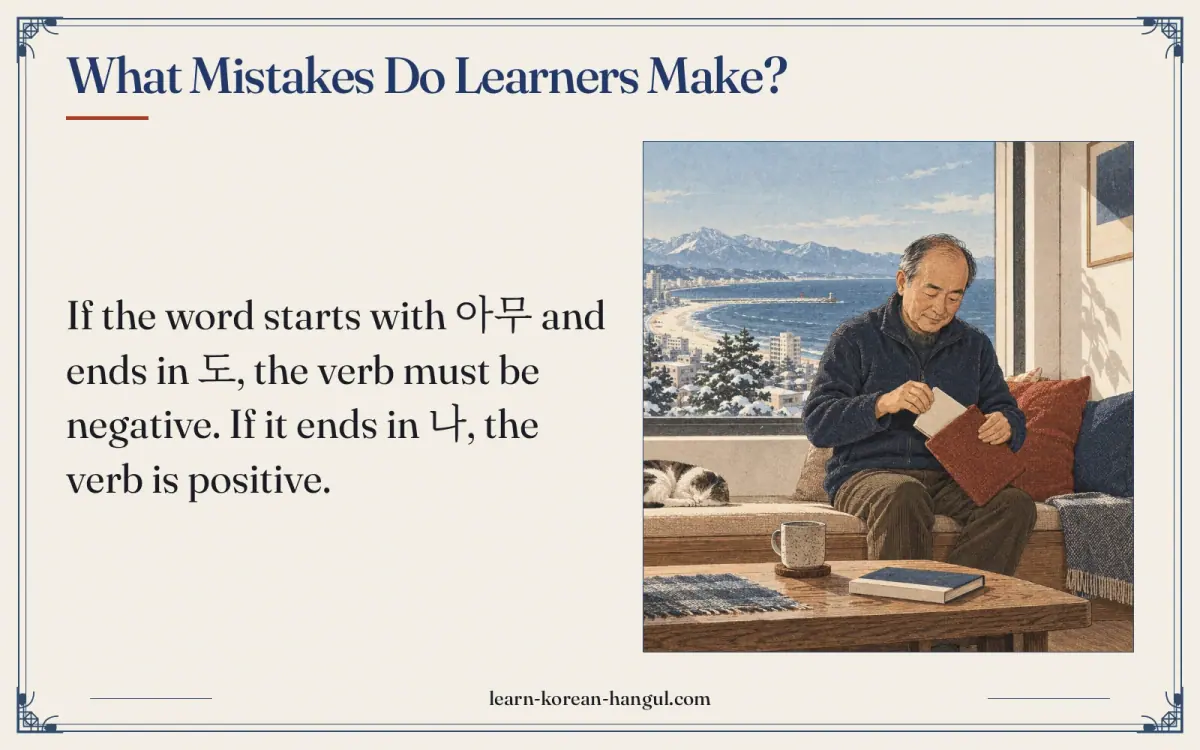 What mistakes do learners make?