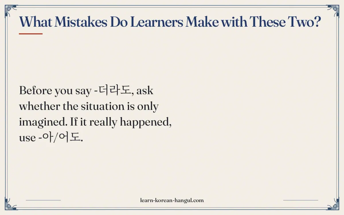 What mistakes do learners make with these two?