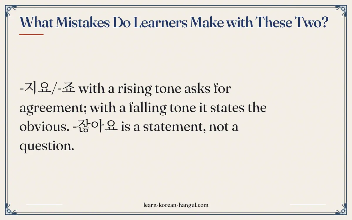 What mistakes do learners make with these two?