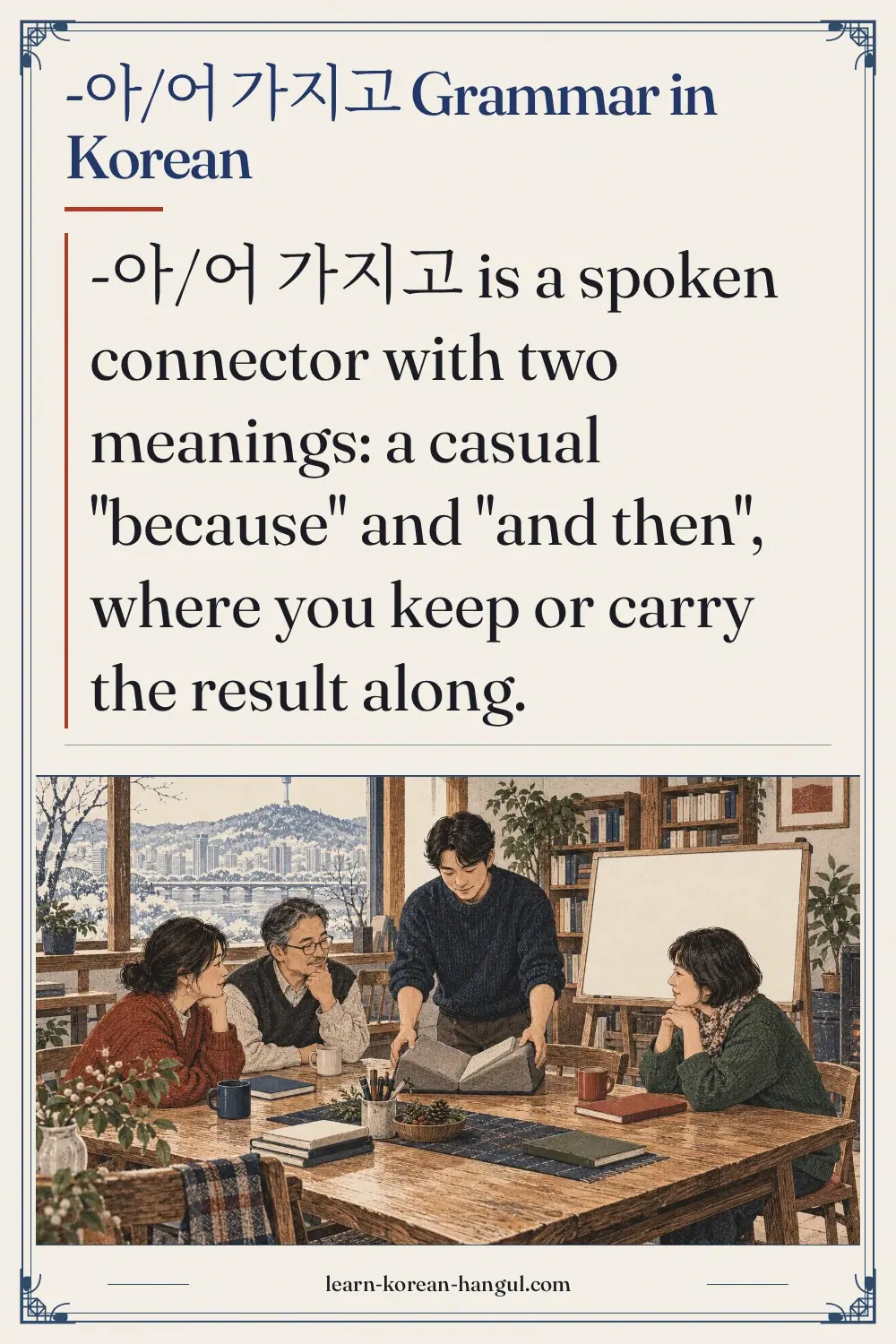 -아/어 가지고 grammar in Korean