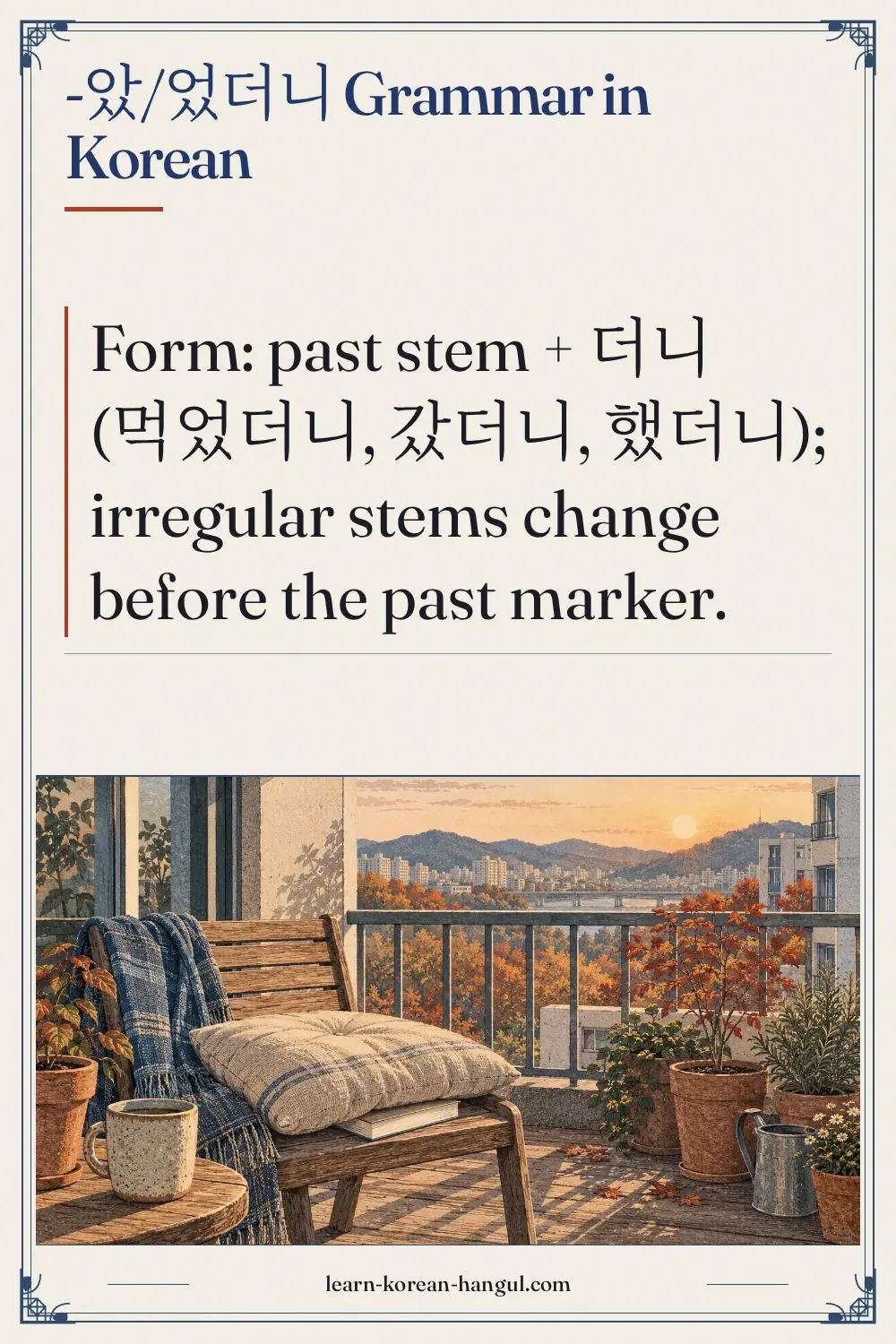 -았/었더니 grammar in Korean