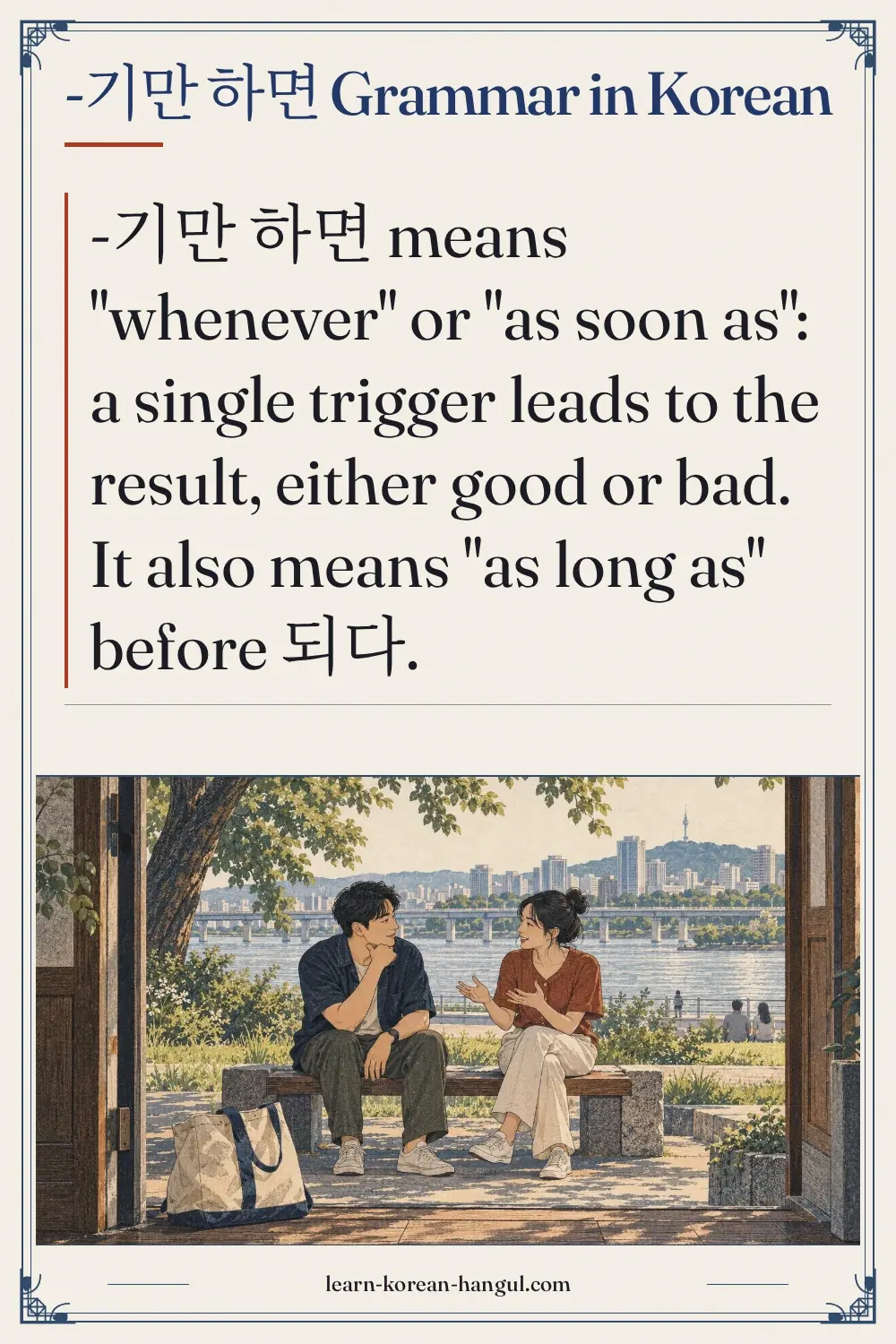 -기만 하면 grammar in Korean