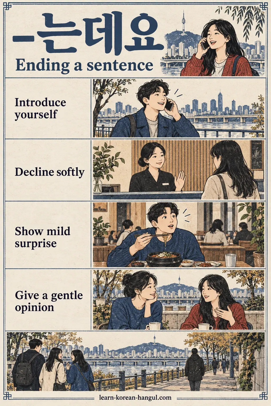 -는데요 appears with four scenes of introducing yourself, declining softly, mild surprise and a gentle opinion.