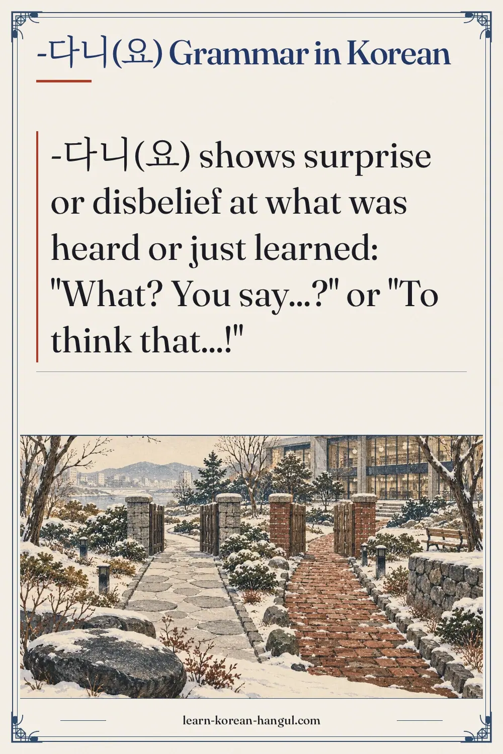 -다니(요) grammar in Korean