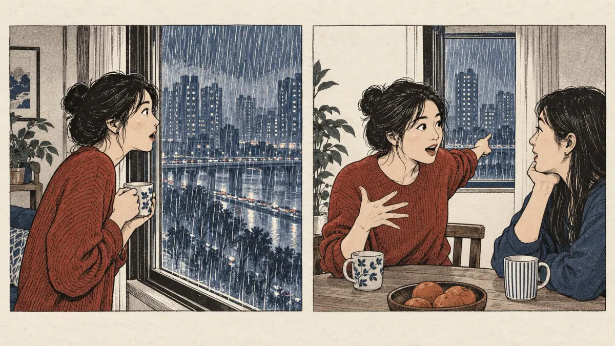 A learner watches rain from her apartment, then reports her firsthand observation to a friend.