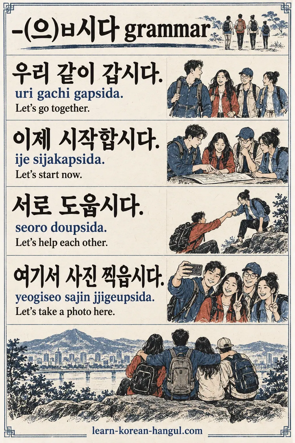 우리 같이 갑시다. (uri gachi gapsida.) and three examples invite a group to act together.