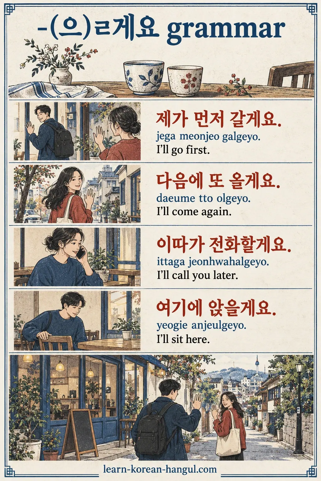 Korean promises: 제가 먼저 갈게요. (jega meonjeo galgeyo.) and three everyday examples.