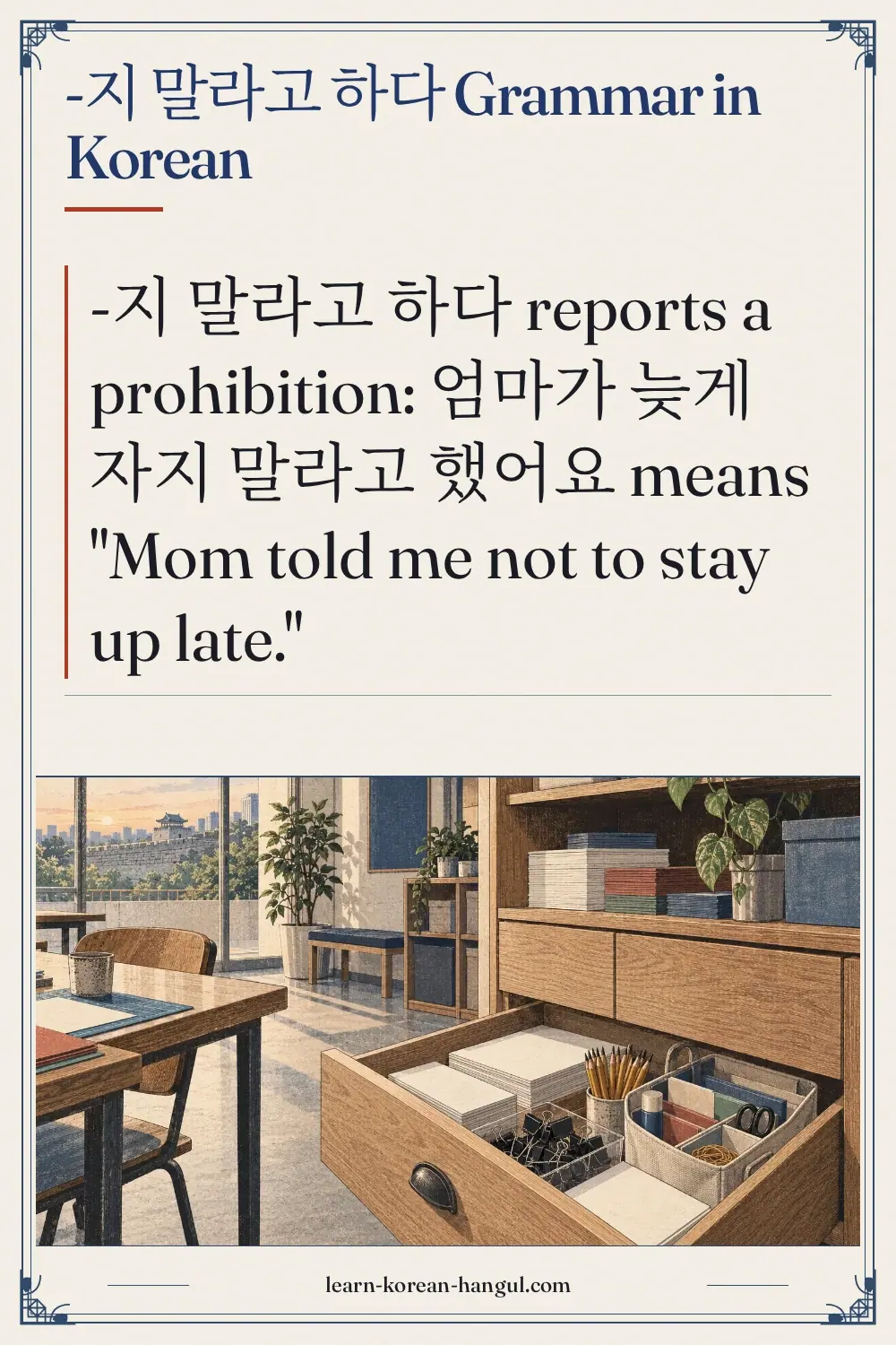 -지 말라고 하다 grammar in Korean