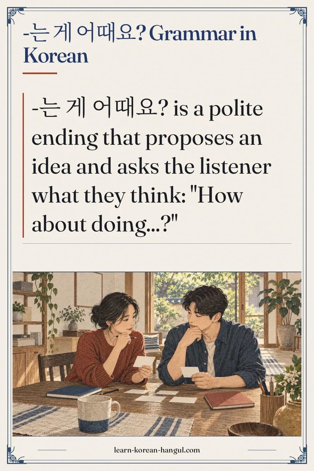 -는 게 어때요? grammar in Korean