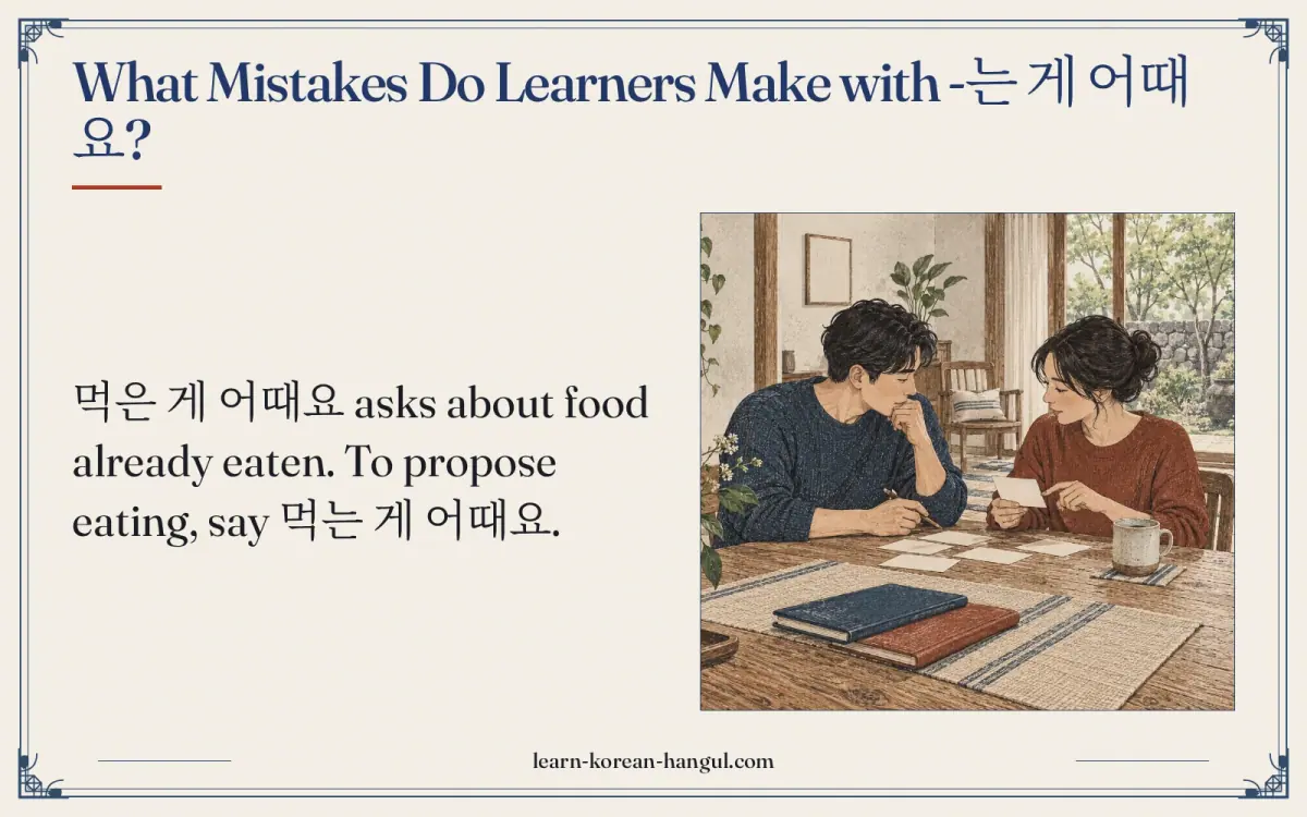 What mistakes do learners make with -는 게 어때요?