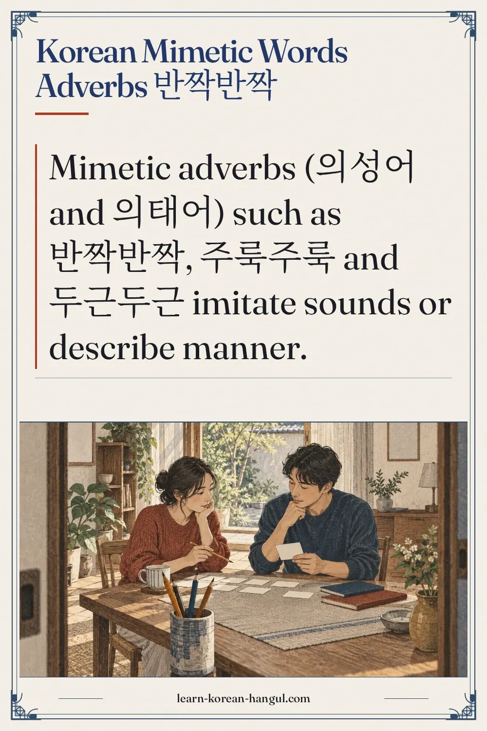Korean mimetic words adverbs 반짝반짝
