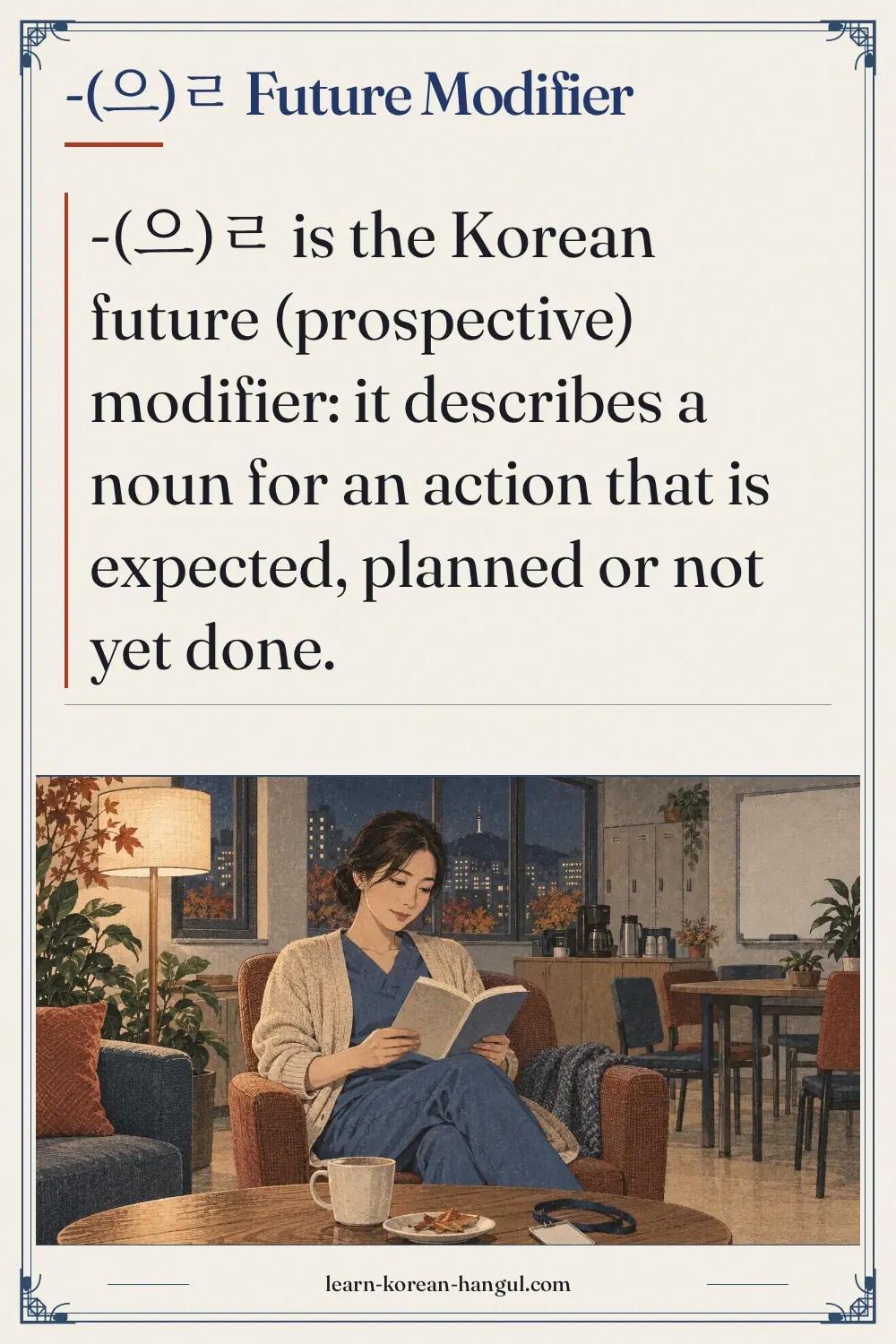 -(으)ㄹ future modifier