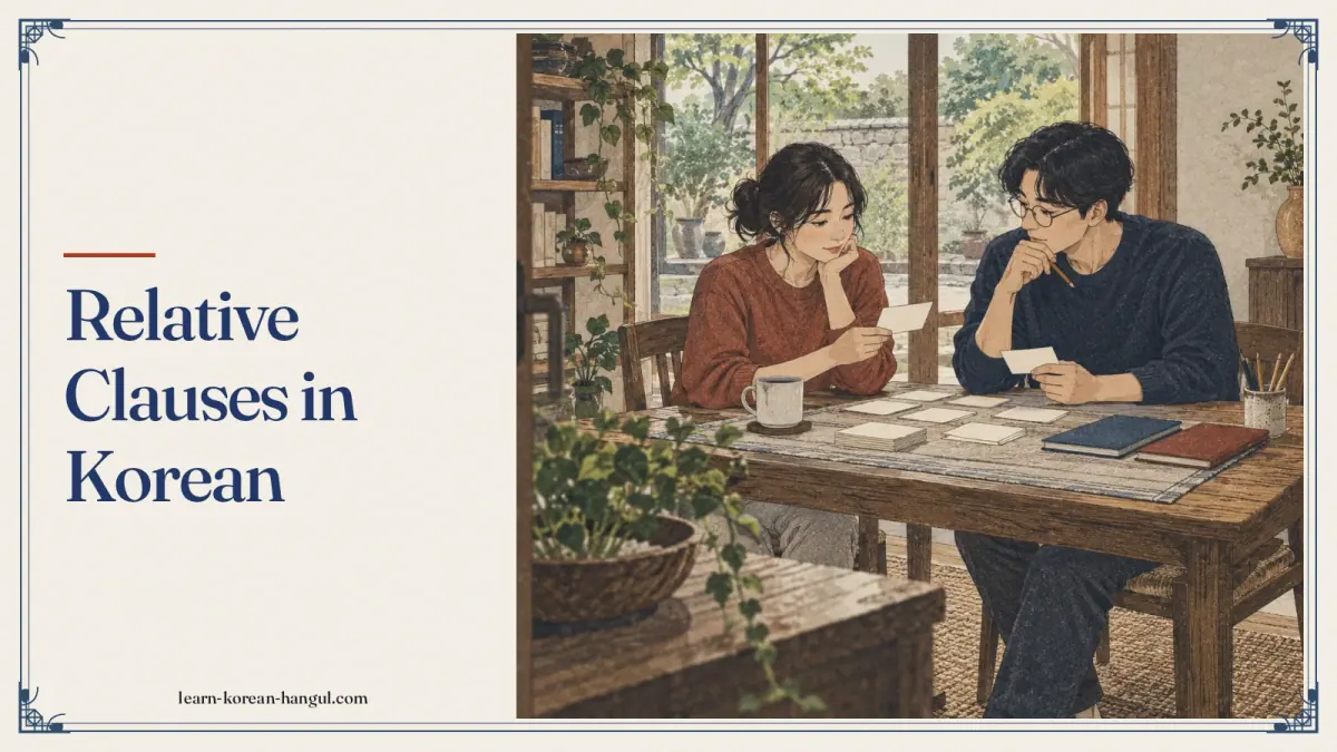 Relative clauses in korean