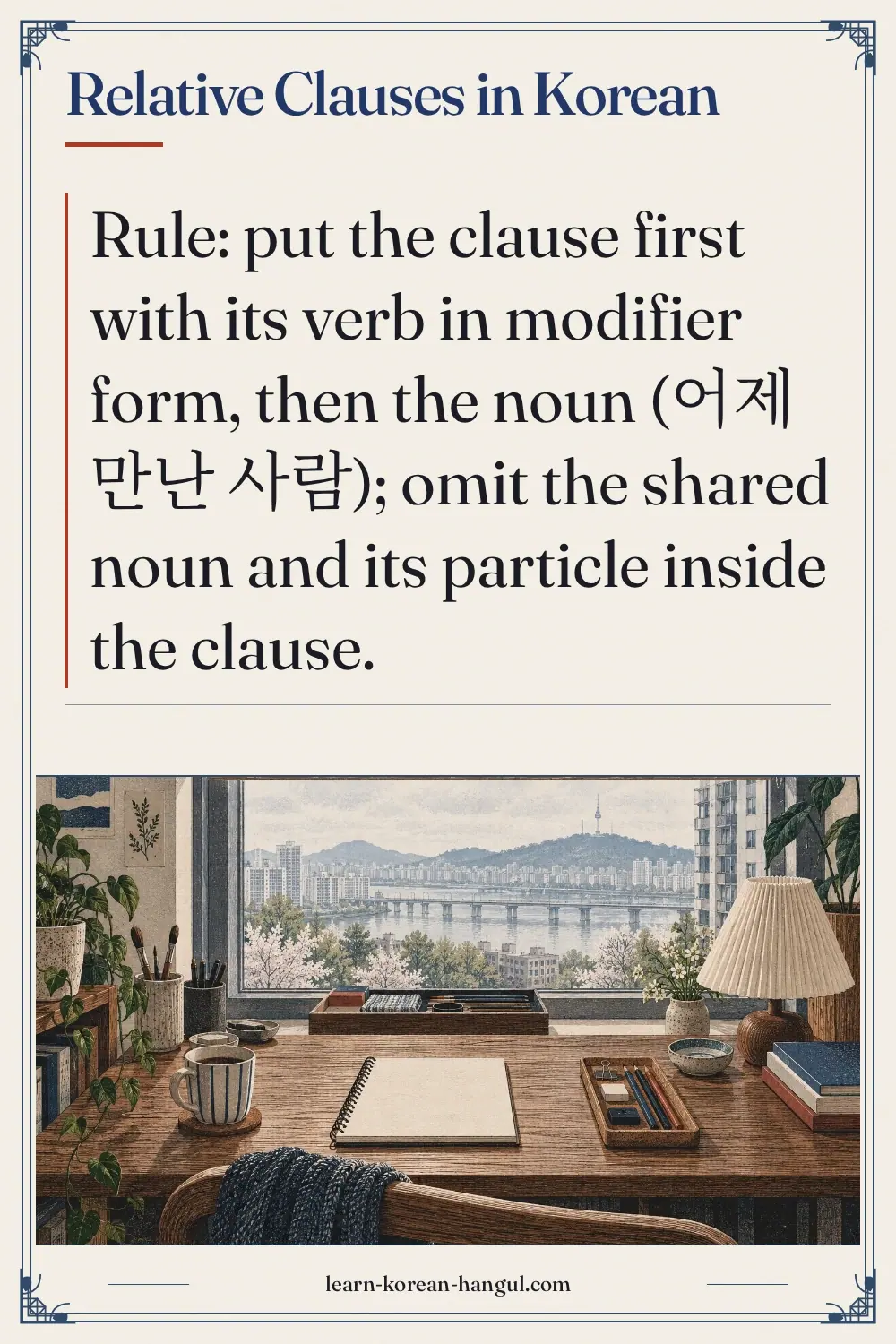 Relative clauses in korean
