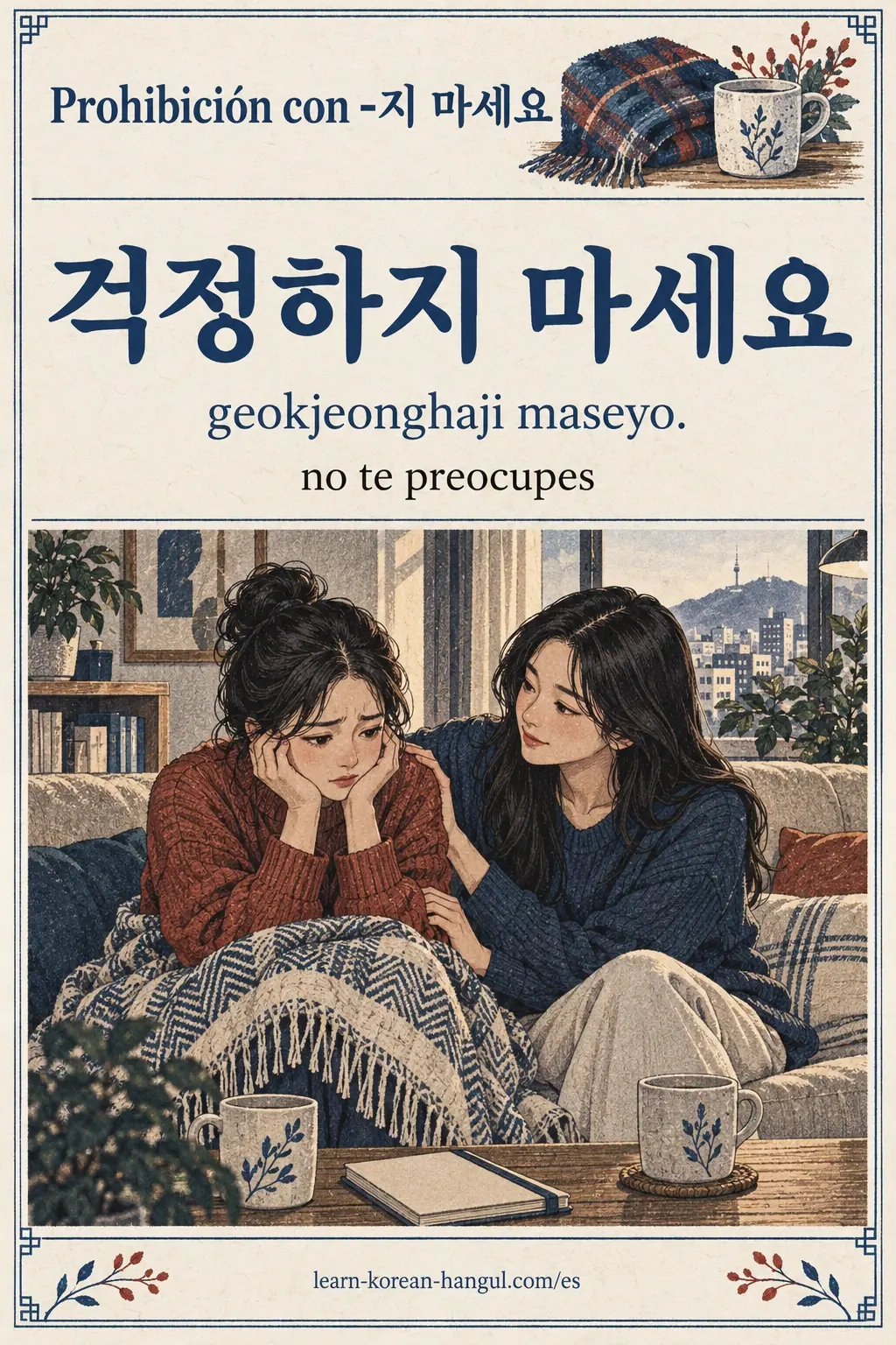 Amigas que se consuelan con 걱정하지 마세요 (geokjeonghaji maseyo.), «no te preocupes».