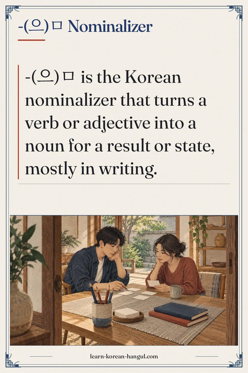 -(으)ㅁ nominalizer