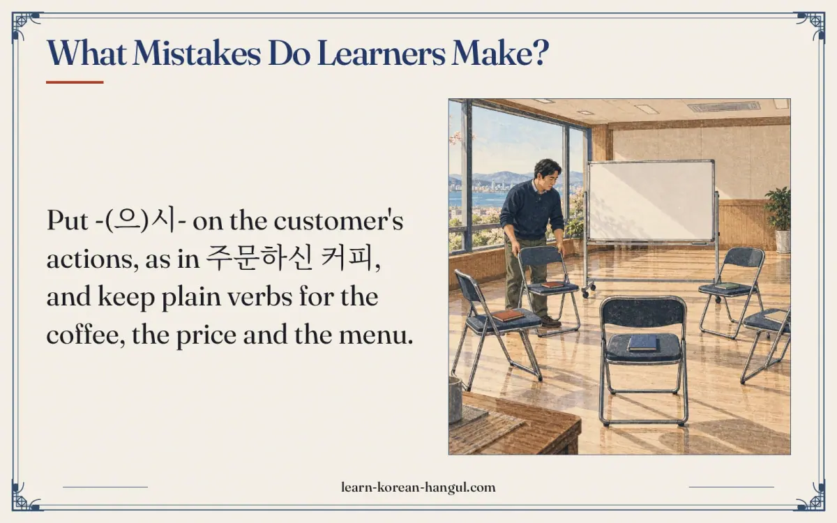 What mistakes do learners make?
