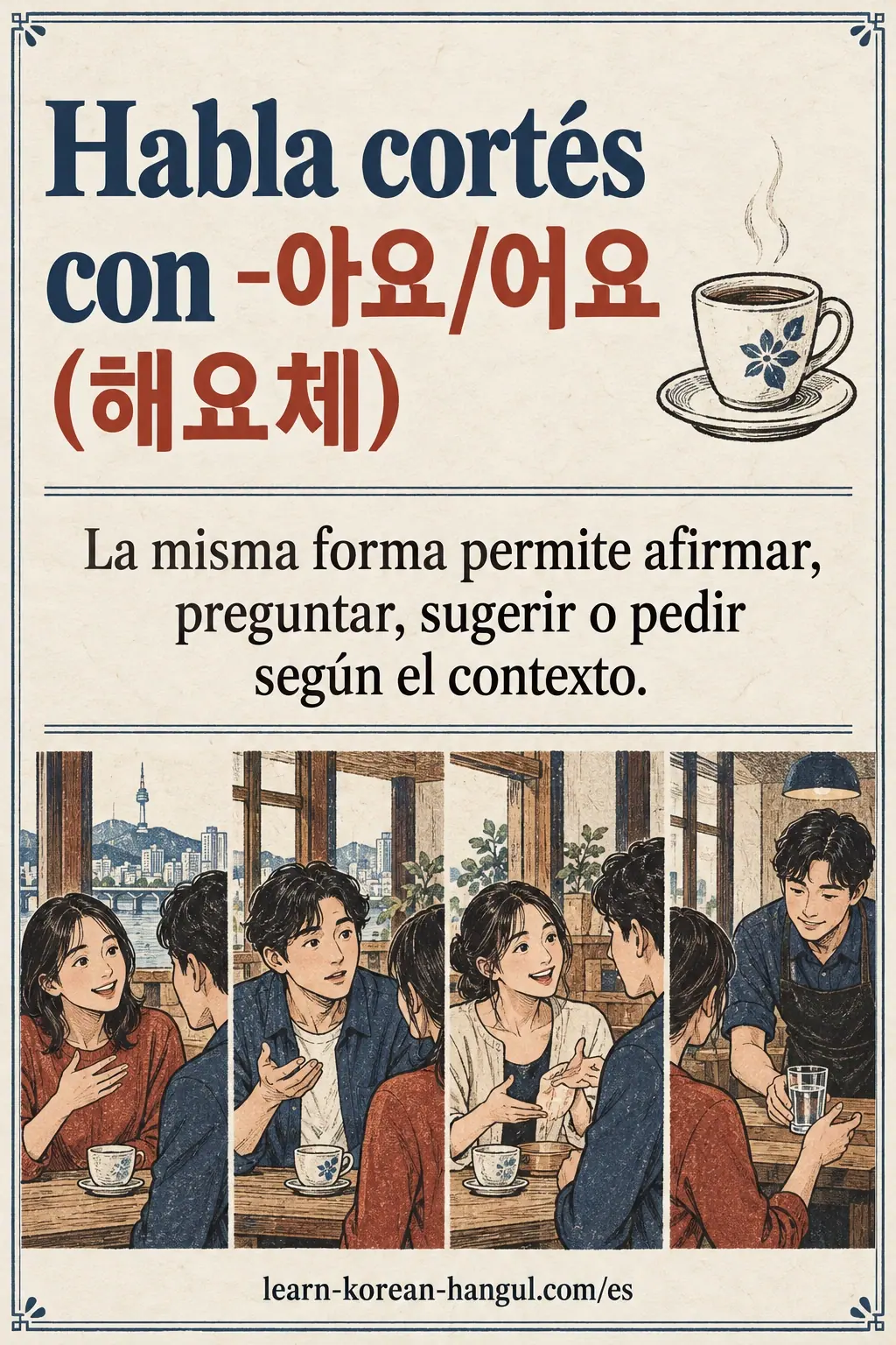 Una ficha de 해요체, -아요/어요 te muestra cuatro funciones corteses en escenas de cafetería.