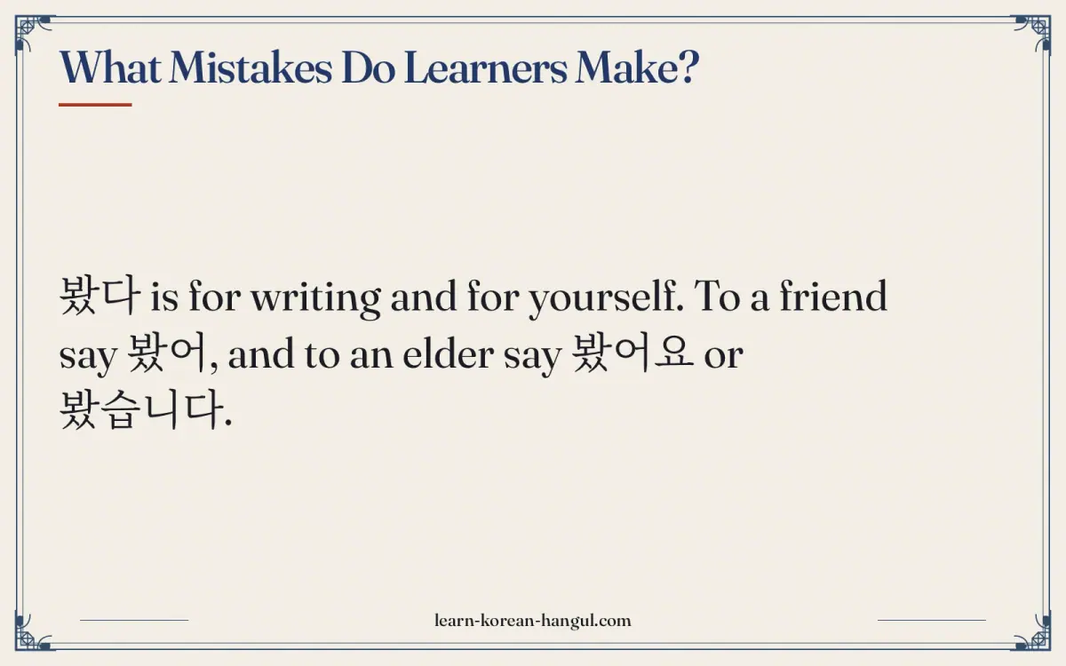 What mistakes do learners make?