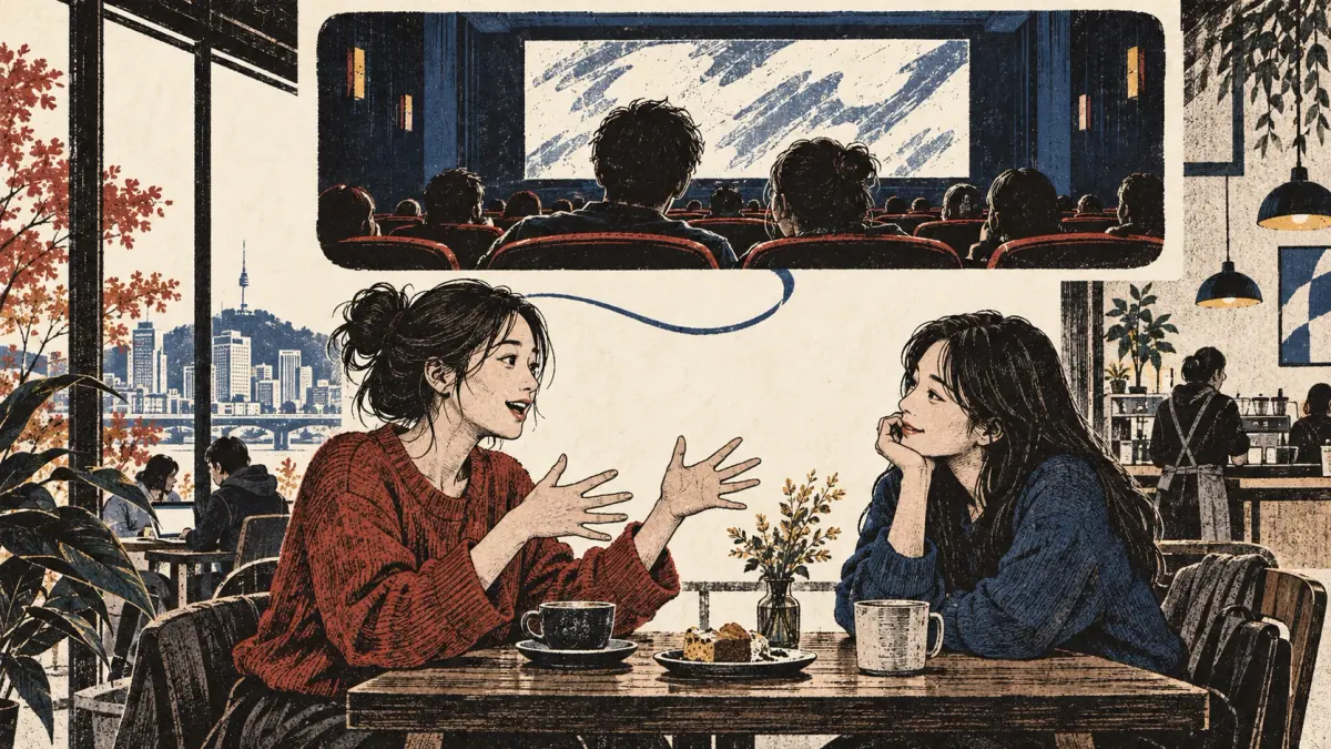 A learner recalls watching a movie yesterday while speaking with a friend.