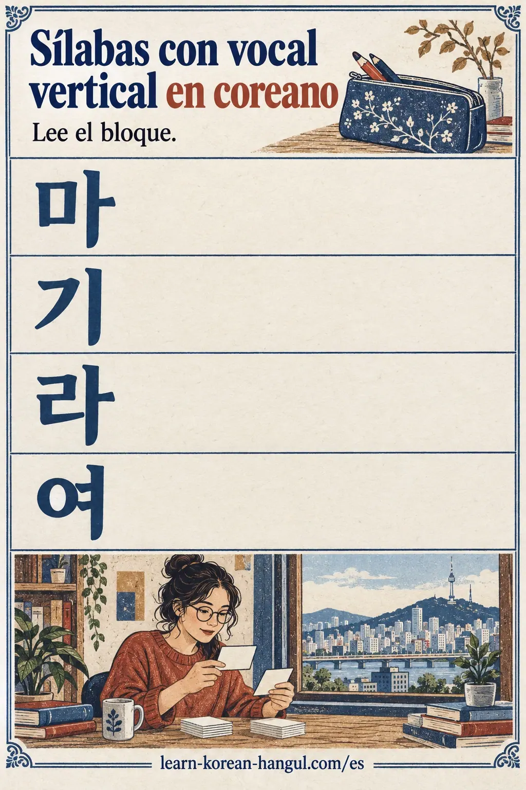 Un ejercicio de lectura muestra 마, 기, 라 y 여 sobre dos estudiantes con tarjetas.