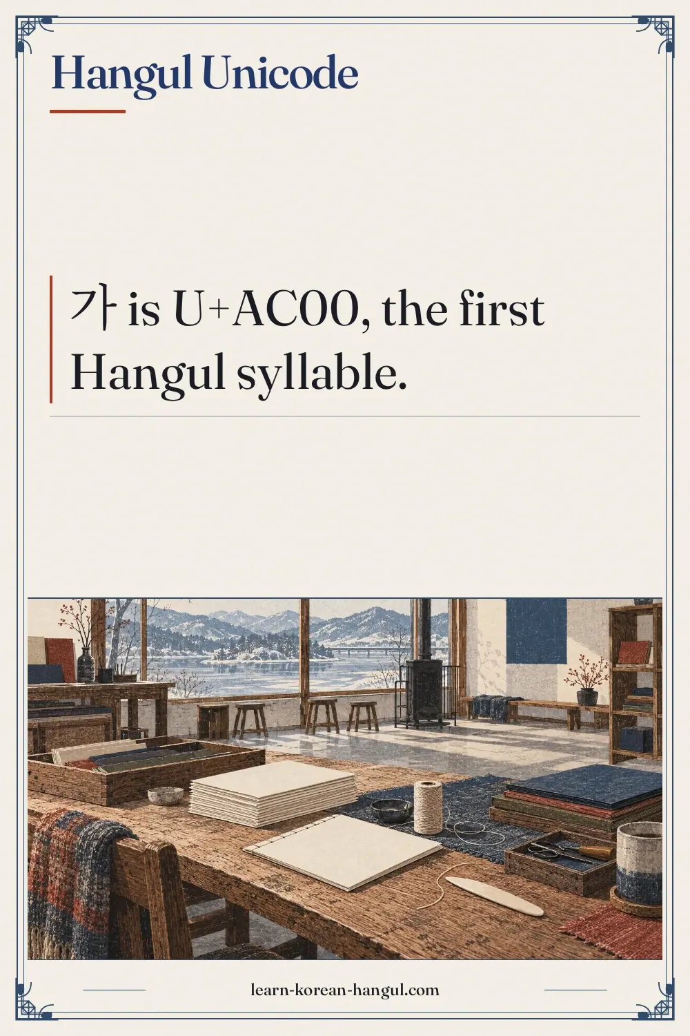Hangul Unicode