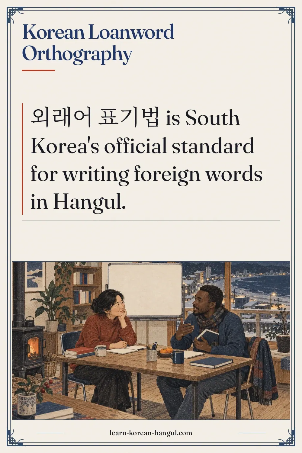 Korean Loanword Orthography