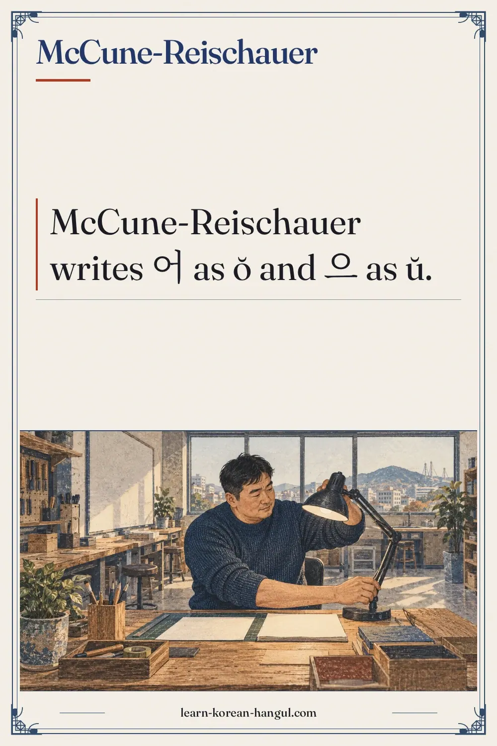 McCune-Reischauer