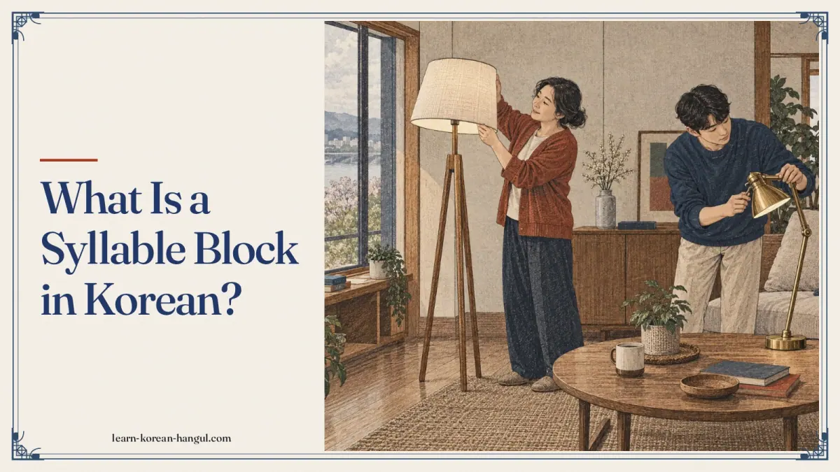 What Is a Syllable Block in Korean?