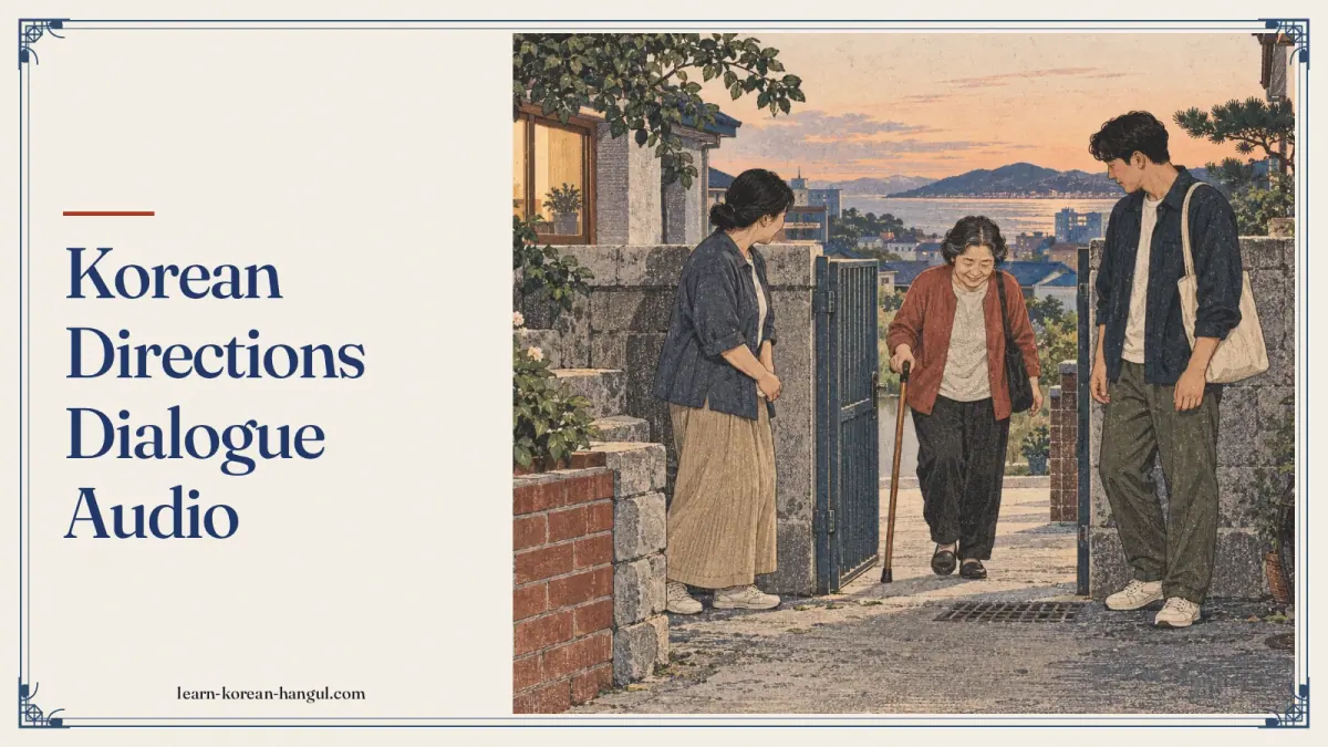 Korean Directions Dialogue Audio
