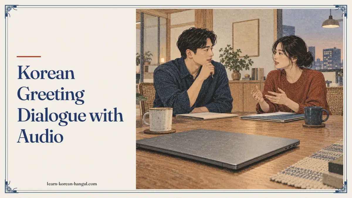 Korean Greeting Dialogue with Audio