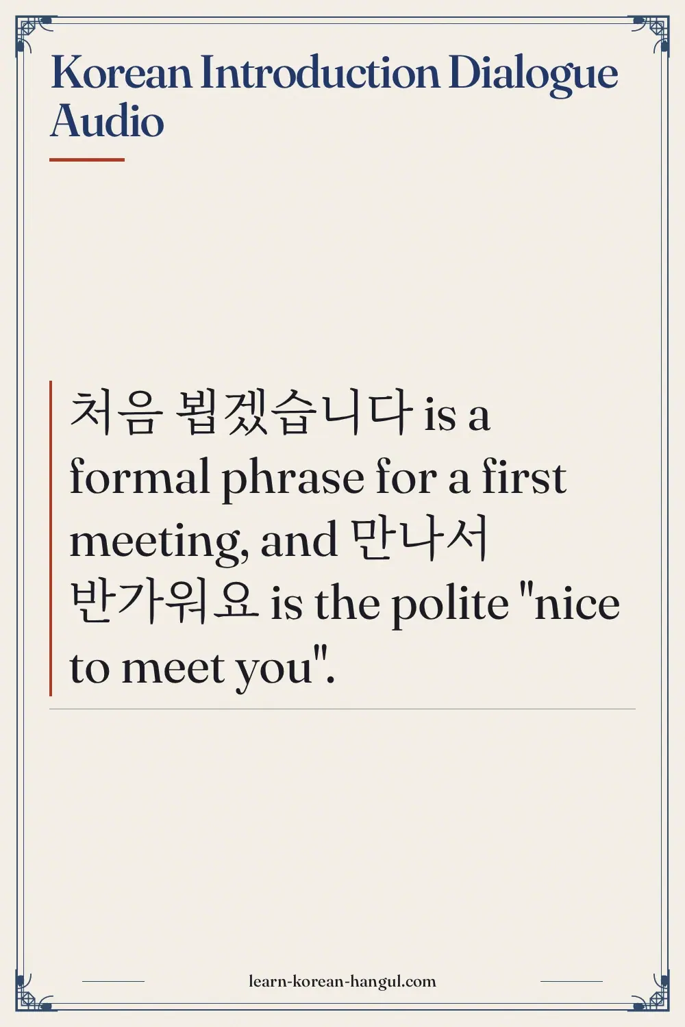 Korean Introduction Dialogue Audio