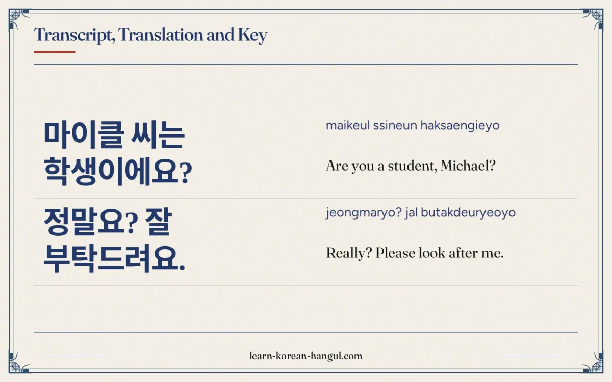 마이클 씨는 학생이에요? · maikeul ssineun haksaengieyo · Are you a student, Michael? · Transcript, translation and key
