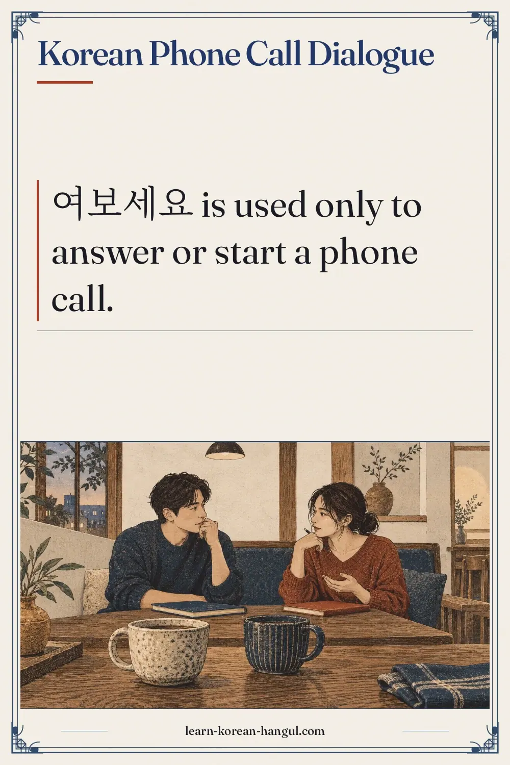 Korean Phone Call Dialogue