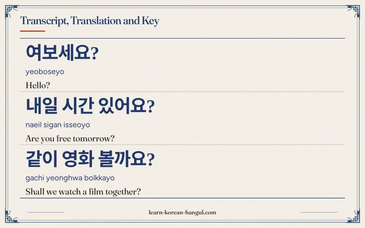 여보세요? · yeoboseyo · Hello? · Transcript, translation and key